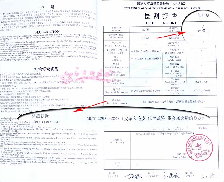 Coussin chauffant USB autre - Ref 423842 Image 23