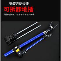 Double turret bracket fishing rod bracket ground insert stainless steel bold fishing box fishing chair platform fishing turret rack bracket rod rack