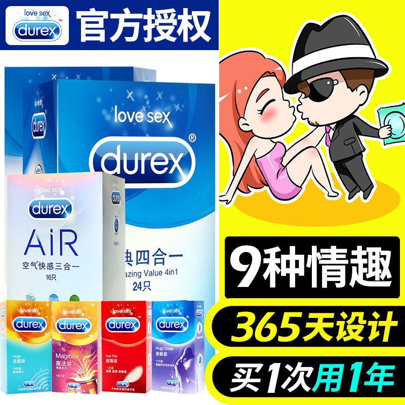 Dulace Ultrathin Condom Salient Point Thread Big Grain Male Spice Wolf Condom Flagship Store Official