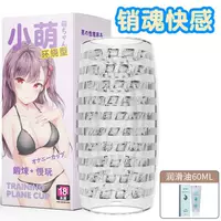 Смазка, 60 мл