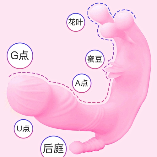 Дистанционное управление маленькие прыжки яйца тихо, отдаленно входите в тела женские продукты, женщины выходят, носят или вставляют трусики девственницы мастурба