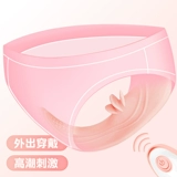 Дистанционное управление маленькие прыжки яйца тихо, отдаленно входите в тела женские продукты, женщины выходят, носят или вставляют трусики девственницы мастурба