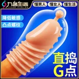 Гланки, покрытые волчьей жезлом, желтый пенис, мужские продукты, страсть и веселое оборудование, флиртовые инструменты игрушек должны расти в большом JJ