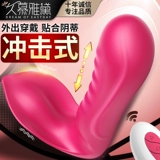 Беспроводные прыжки с яйцами нижнее белье Женское оргазм интеллектуальная эваническая спальная малидная масса выполнение дистанционного управления вибрацией страсть мастурбация