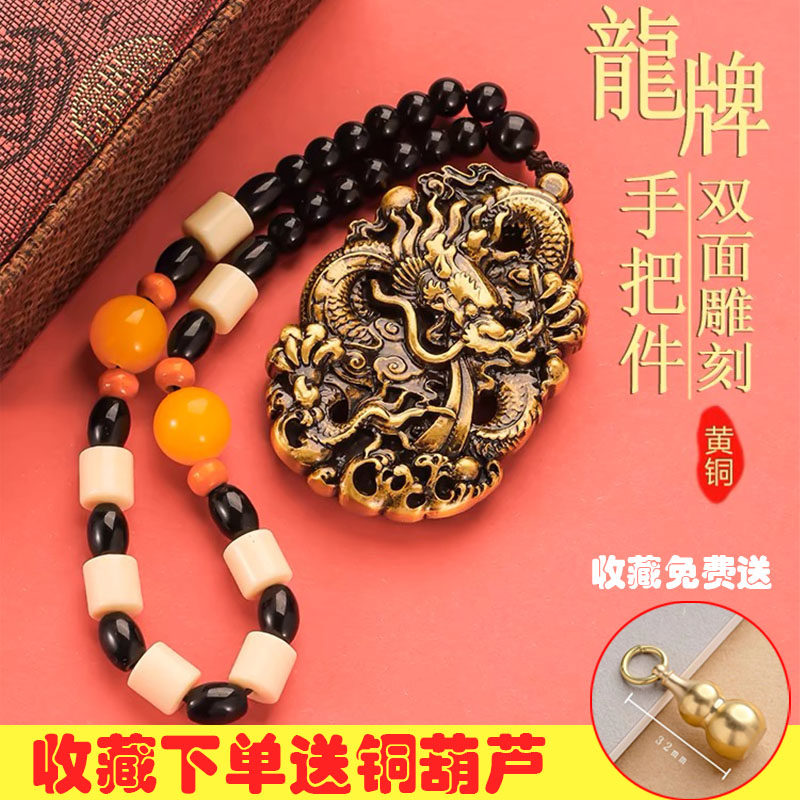 Ручки бренда old dragon из латуни, предметы интерьера, тумбы под телевизоры, украшения для винных шкафов, персонализированные переносные подносы из массива, игровые подвески Изображение 1