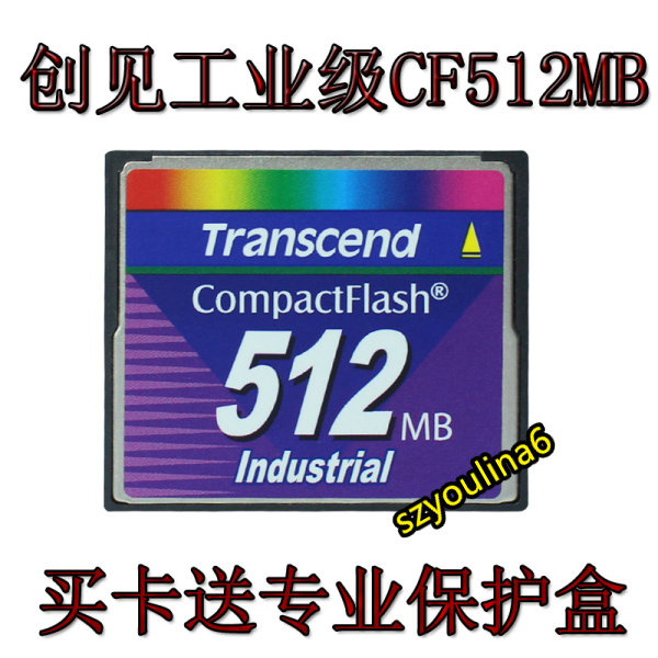 Transcend CF Card 512M FANUC Industrial Grade CNC T CNC Machine Tool CF512MB