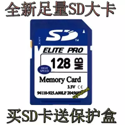 SD card 128MB memory card SD128MB card speaker SD card 128M LED controller card memory card