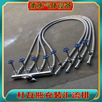 液氧液氩液氮二氧化碳杜瓦瓶不锈钢充装汇流排低温储罐充装汇流排