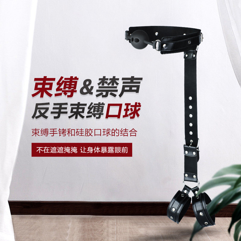 Sm Props Men's Spice House Fun Alternative Toy Women Use Permalink With Permalink Handcuffs Bundled Flirting