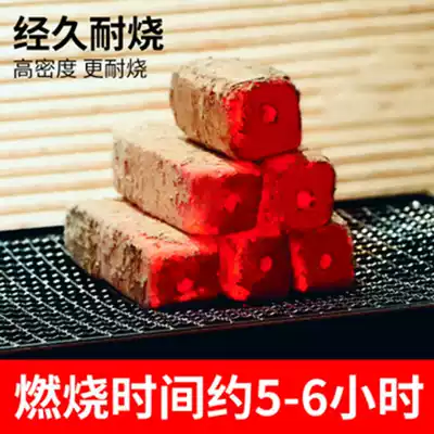 Barbecued charcoal field fast-burning household smoke-free mechanism environmentally friendly carbon ball 10kg tool briquettes carbon block compression