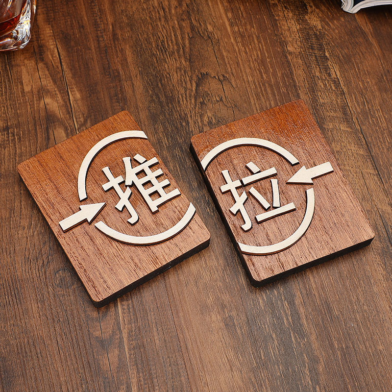 Solid Wood personality creative retro log carving glass door wooden door sliding door card tips OEM