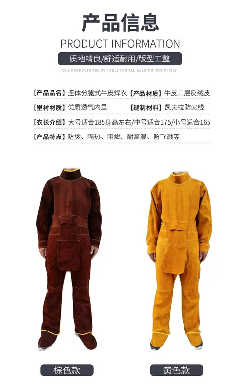 Quần áo bảo hộ hàn da bò nguyên chất, chống bỏng, chống cháy, chịu nhiệt độ cao và chịu mài mòn, tạp dề hàn cách nhiệt, quần áo bảo hộ lao động nam quần áo bảo hộ có quạt