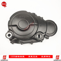 Longxin Original Factory CGP Engine Right Crankcase Cover Big Cover Right Cover Clutch Cover Horizon Party Ninja