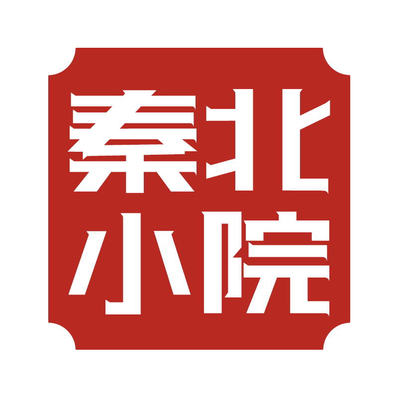 秦北小院陕西特产食品批发零售企业店