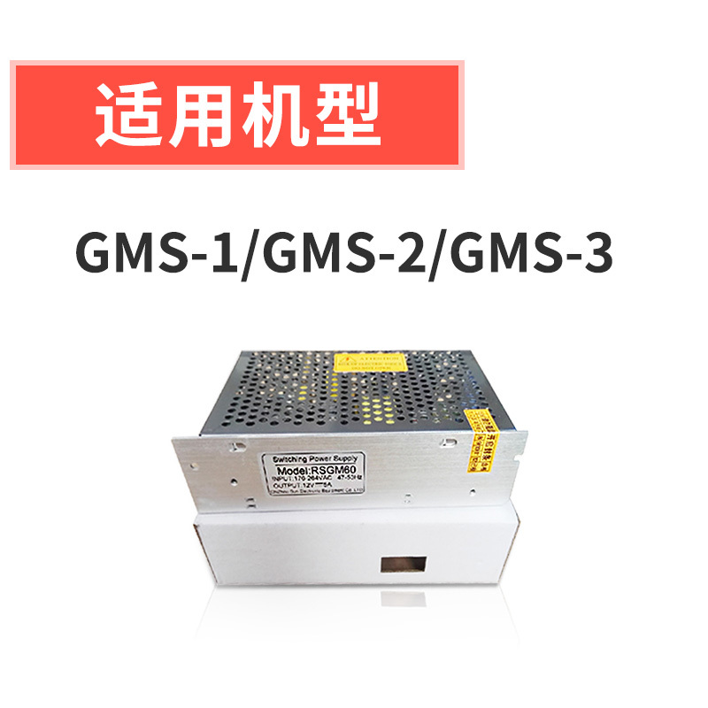 Gaomei Sofa Machine Mainboard Sofa Cleaning Machine Electronic Control Board Circuit Board Potentiometer Power Board Power Supply Gaomei Sofa Machine Mainboard Sofa Cleaning Machine Electronic Control Board Circuit Board Potentiometer Power Board Power Supply
