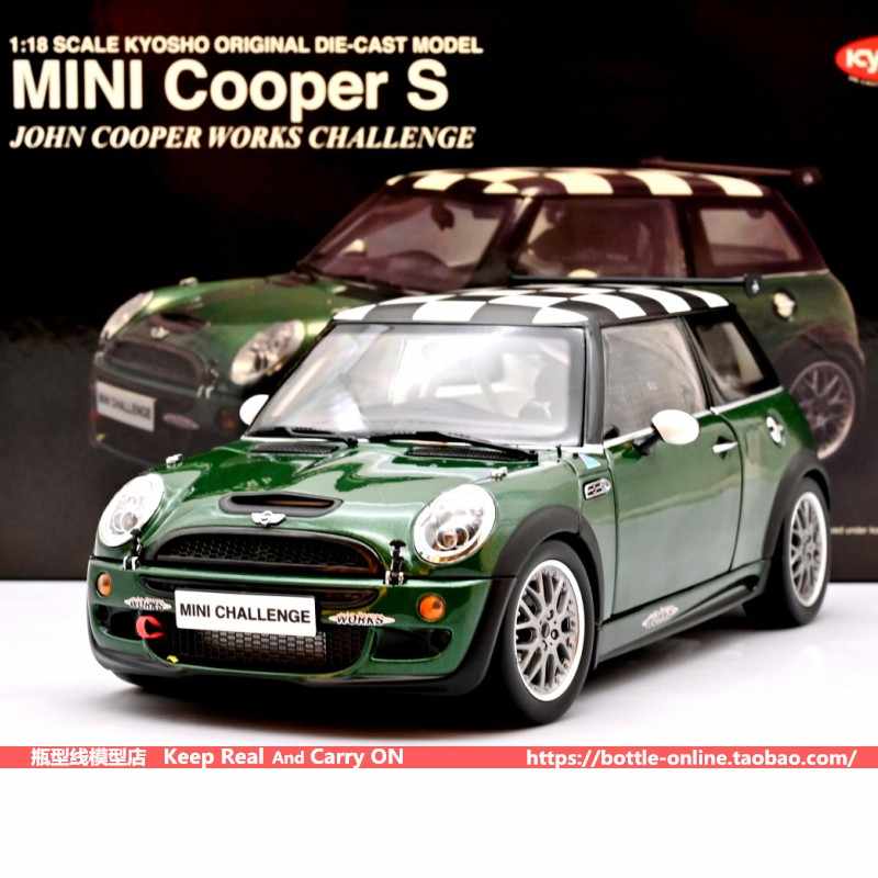 京商 Kyosho 1/18 ミニクーパー グリーン with ホワイトストライプ