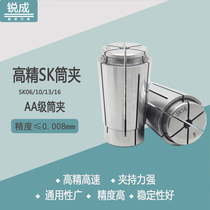 SK collet chuck 0 008 High precision cnc CNC engraving machine Spring cutter tip SK06 10 13 16 knife clip