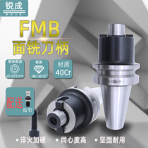 Tool holder BT30 CNC tool holder BT40 FMB22 machining center CNC disc knife open thick straight shank tool holder