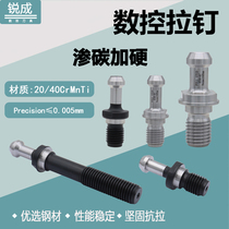 CNC pull nail BT30 40 50 Machining center CNC carburizing plus hard through hole outlet 45 60 90 degrees Latin