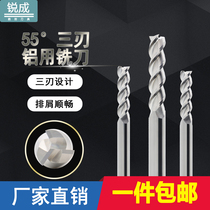 55 degrees 3-edge aluminum milling cutter Tungsten steel three-edge high-gloss mirror alloy cnc CNC extended straight shank flat end mill