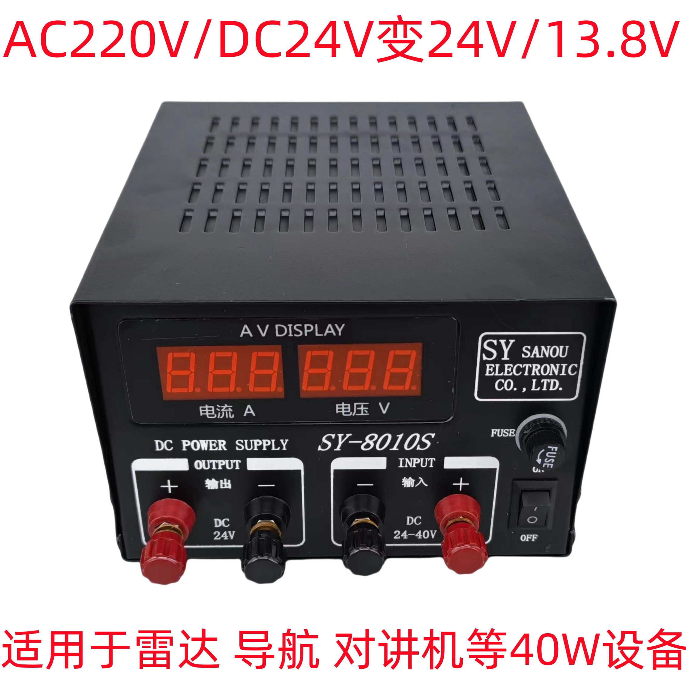 Ship vehicle mounted regulated power supply sy-8010s/f, ac/dc 220v to ...