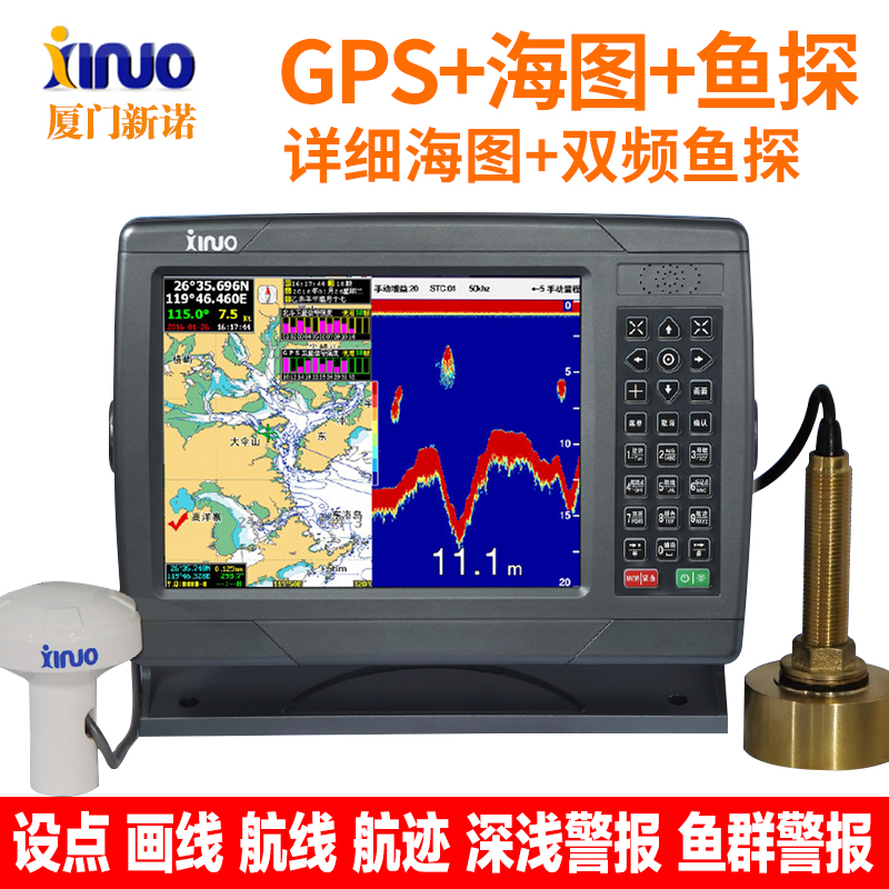 New Noo XF-1069GF marine three-in-one GPS satellite Haitu machine sea fishing boat 10 inch satellite navigation exploder