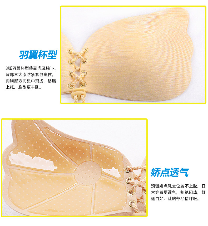 Soutien-gorge discret jeunes femmes - Ref 786006 Image 8