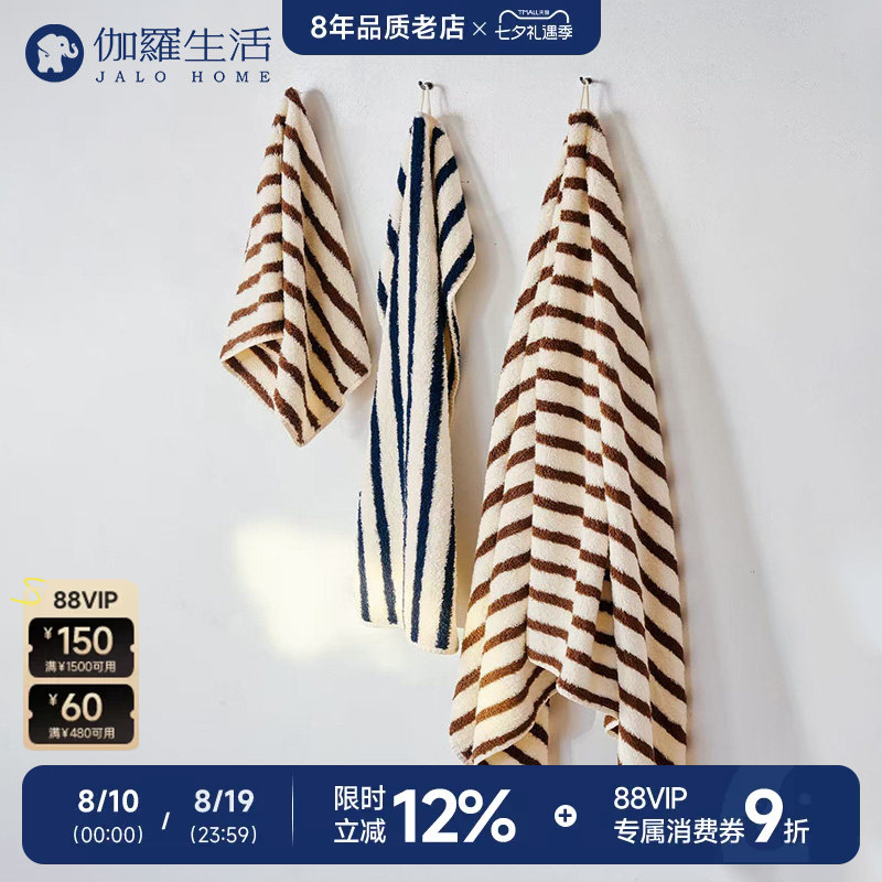 Garo Life Large Terry Towel Pure Cotton Bath Towel Square Towel 100% Giza86 Egyptian Long-Staple Cotton Face Towel Absorbent