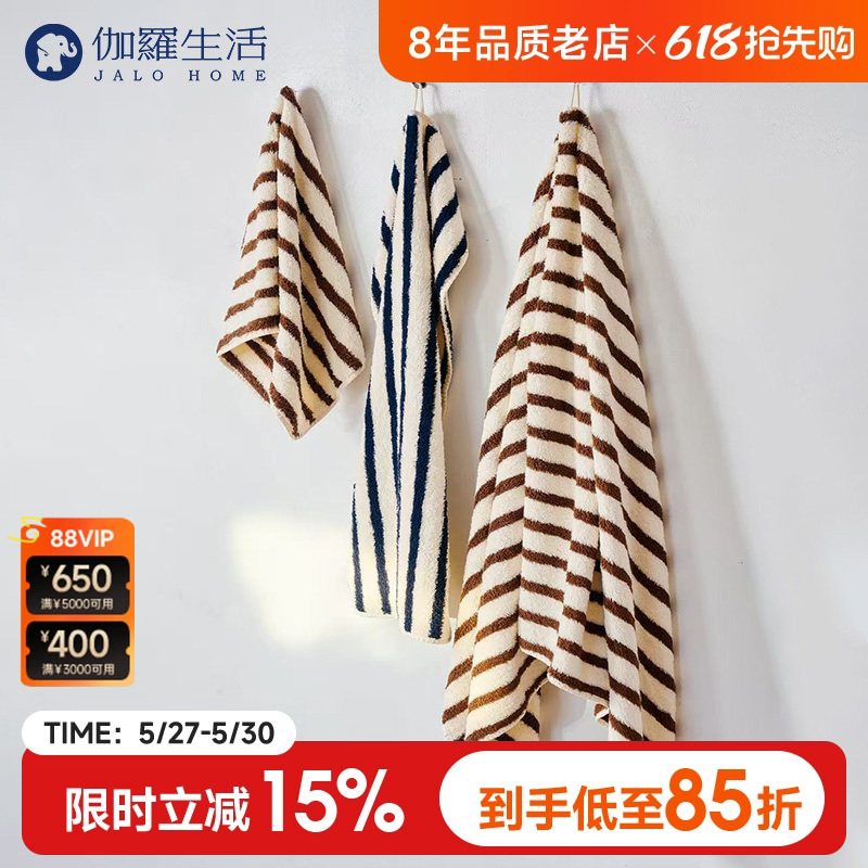 Garo Life Large Terry Towel Pure Cotton Bath Towel Square Towel 100% Giza86 Egyptian Long-Staple Cotton Face Towel Absorbent