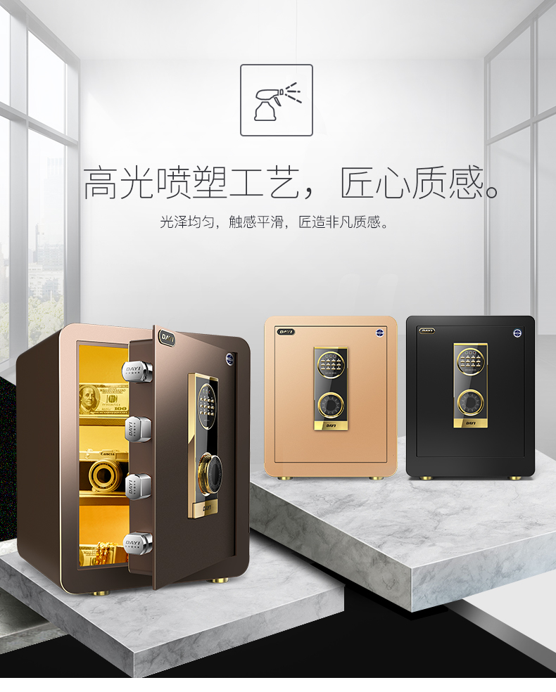 Mật khẩu vân tay hộ gia đình nhỏ lưu trữ tủ mini giường vô hình siêu nhỏ chống trộm an toàn - Két an toàn két sắt an toàn