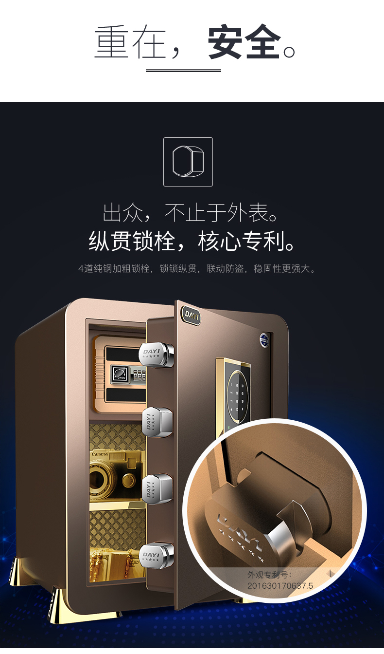 Mật khẩu vân tay hộ gia đình nhỏ lưu trữ tủ mini giường vô hình siêu nhỏ chống trộm an toàn - Két an toàn két sắt an toàn