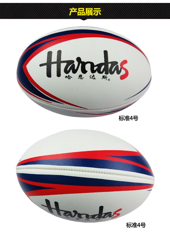 Chính hãng Hendas PU rugby mặc trận đấu thứ 5 4th 3rd trẻ em bóng đá Úc quà tặng