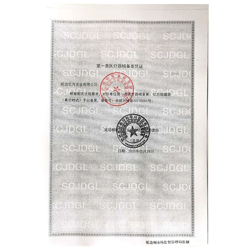 Вакуумное обезжиренное устройство домохозяйственное насосное костюм красот.