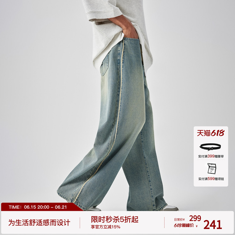 Bodydream Whiskered Denim Jeans for Men, Wide-Leg Pants, Loose Straight-Leg Pants, Spray-Printed Vintage Pants/Frayed Edges on the Pants