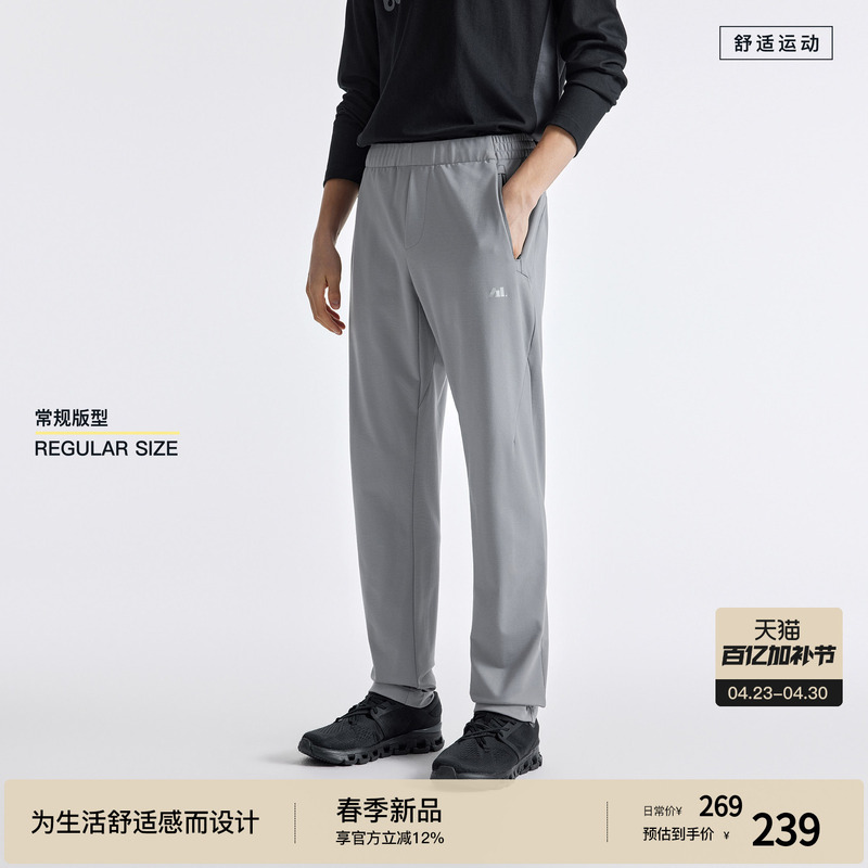 Bodydream Jogging Pants Tapered Sports Pants Slim-Fit Pants Fitness Training Leg-Slimming Pants 26 Spring New Arrivals