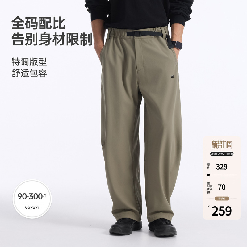 Bodydream Functional Outdoor Buckle Belt Scimitar Pants Men's Workwear Casual Pants Elastic Sports Balloon Pants Bodydream Functional Outdoor Buckle Belt Scimitar Pants Men's Workwear Casual Pants Elastic Sports Balloon Pants