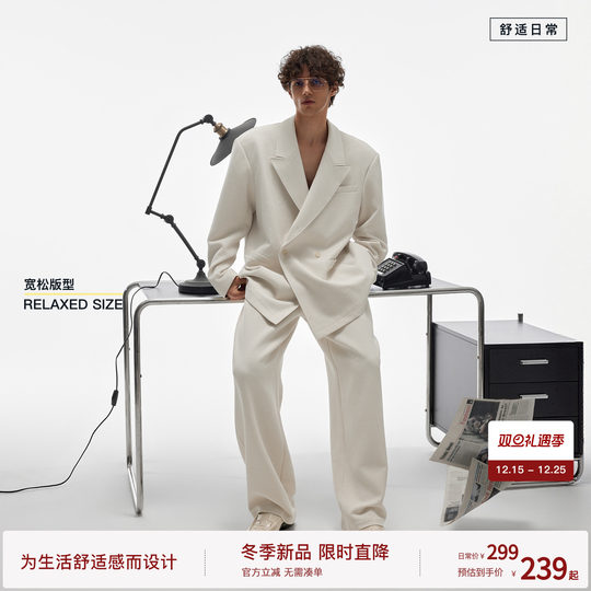BODYDREAM休闲西装男套装GeekChic新款外套老钱通勤宽松夹克/西裤