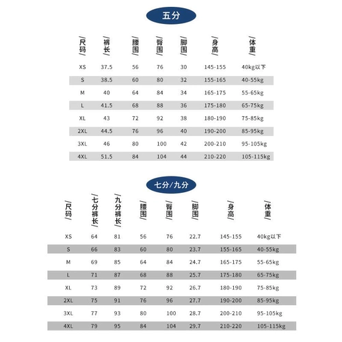 Шорты, баскетбольный комбинезон для тренировок, спортивный ростомер для спортзала, леггинсы, штаны, в обтяжку, для бега