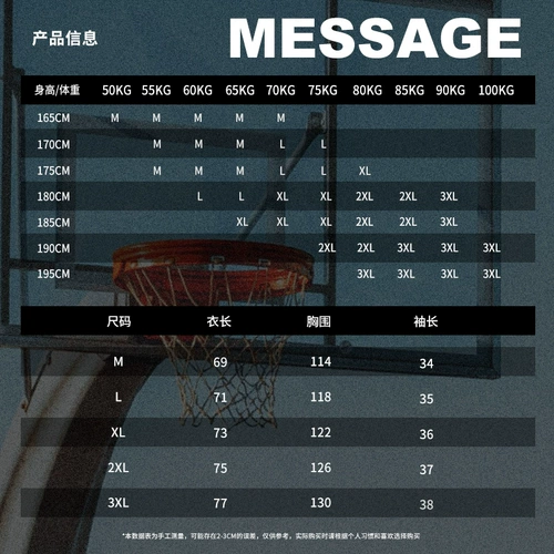 Футболка, баскетбольная спортивная дышащая форма для тренировок, короткий рукав, в американском стиле, для бега