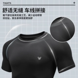 Футболка, дышащий баскетбольный спортивный костюм для спортзала для тренировок, короткий рукав, для бега, в обтяжку