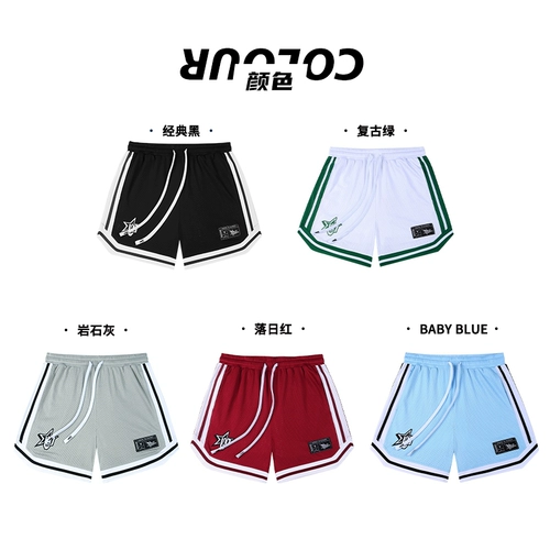 Шорты, баскетбольные штаны для тренировок, свободный крой, в американском стиле, для бега