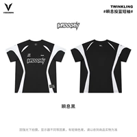 Мгновенный