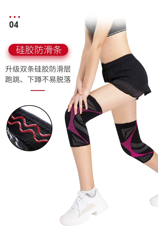 Phong trào thể thao đầu gối nam giới và phụ nữ đi bộ đường dài ngoài trời ấm áp cầu lông squat chạy bảo vệ chung bộ phần mỏng