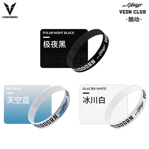 Баскетбольный браслет, баскетбольные напульсники с буквами для школьников для влюбленных, подарок на день рождения