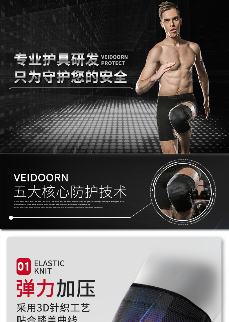 Bảo trì thể thao bảo vệ đầu gối nam giới và phụ nữ tập thể dục squat bóng rổ ấm chạy ngoài trời đồ bảo hộ meniscus chấn thương găng tay thể thao