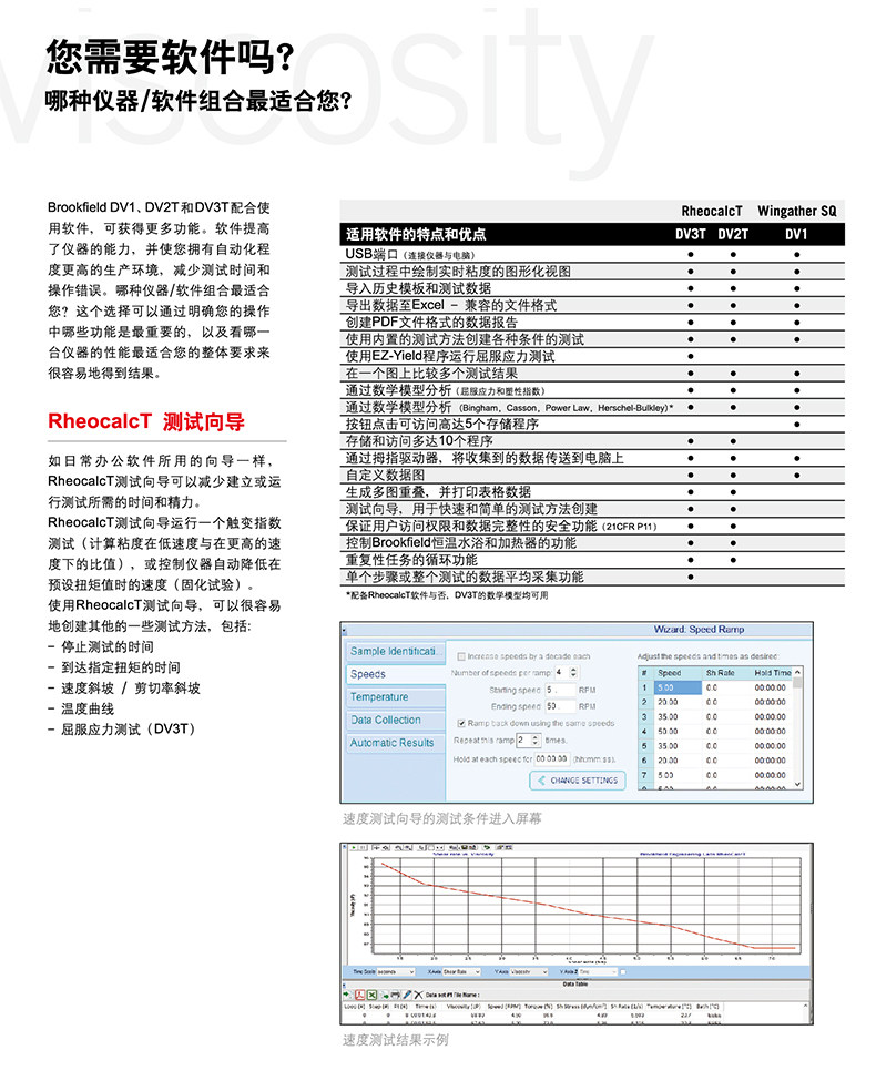 Подробности page_09.jpg