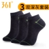 361 vớ nam mùa xuân vớ vớ thể thao 361 độ mùa hè vớ thấp ống ba đôi kết hợp phù hợp với nam tất nữ Vớ thể thao