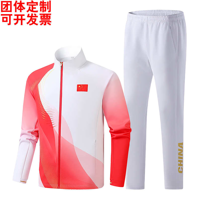 Chinese Team Sports Suit, Spring and Autumn Three-Piece Set, Unisex Sports Training Uniform, Martial Arts Coach Student Class Uniform