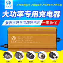 20 strings of lithium iron phosphate electric vehicle battery charger 60V5A8A10A15A20A35 Fast charging aluminum shell output 73