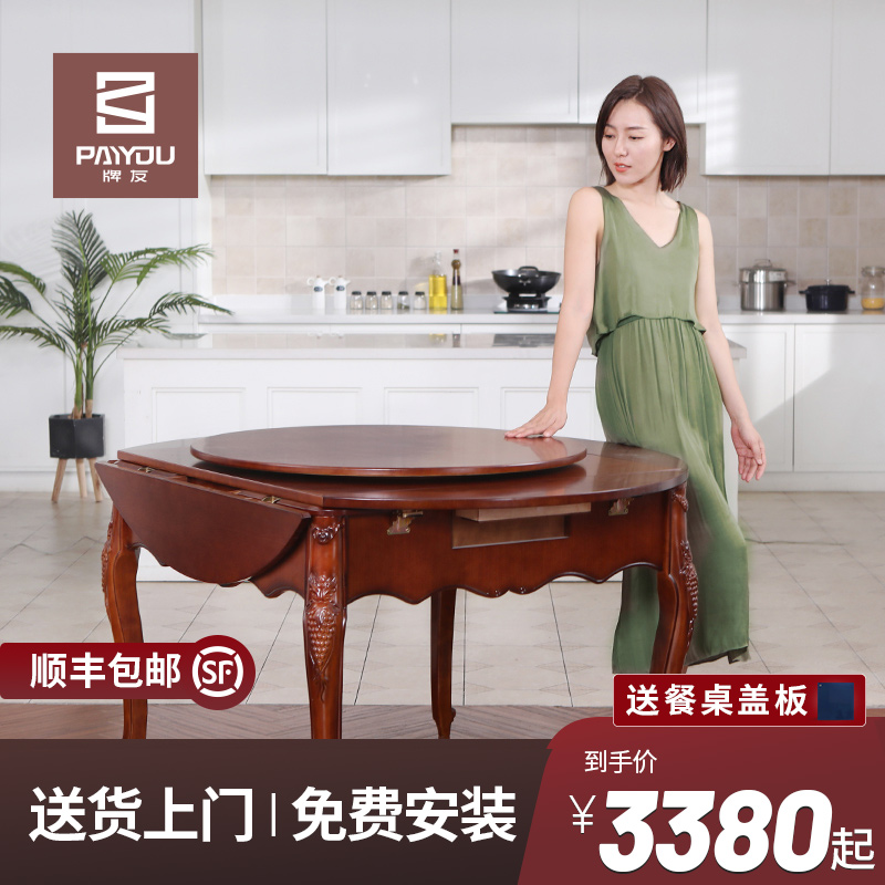 Solid wood full-automatic mahjong machine household Chinese dining table folding table roller coaster mahjong table four-port machine